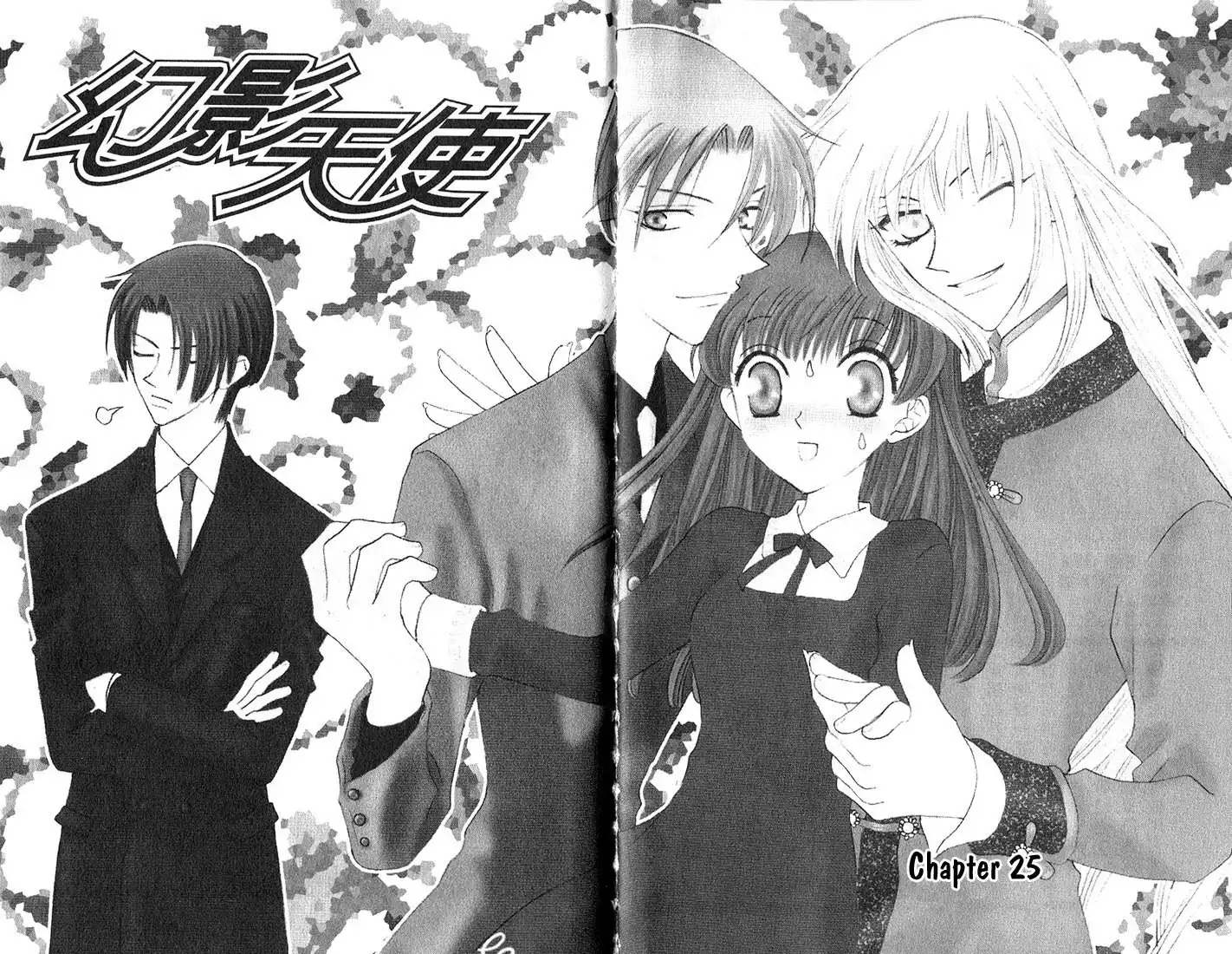 Fruits Basket Chapter 25 3